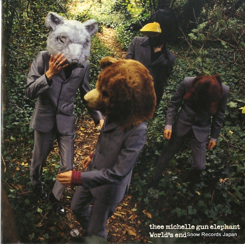 THEE MICHELLE GUN ELEPHANT world's end(smash hit version) COKA-48