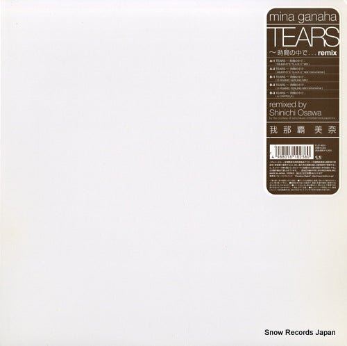 GANAHA, MINA tears...remix FLJF-9524