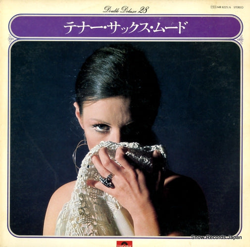AKIMOTO, KAORU tenor saxophone mood MR8225