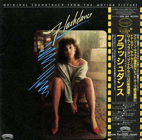 V/A flashdance 25S-164