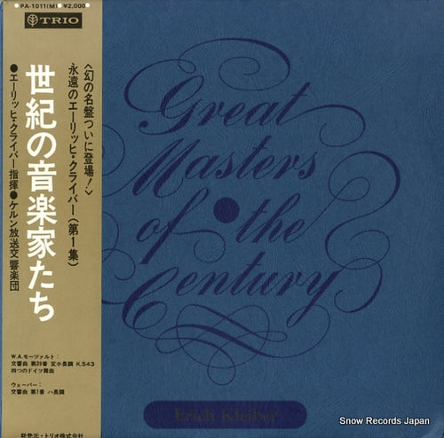 KLEIBER, ERICH great masters of the century PA-1011(M)