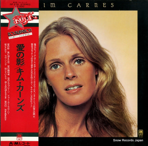 CARNES, KIM kim carnes GP276