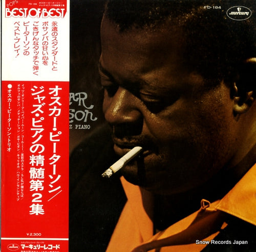PETERSON, OSCAR essence of jazz piano vol.2 FD-184