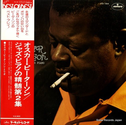 PETERSON, OSCAR essence of jazz piano vol.2 FD-184