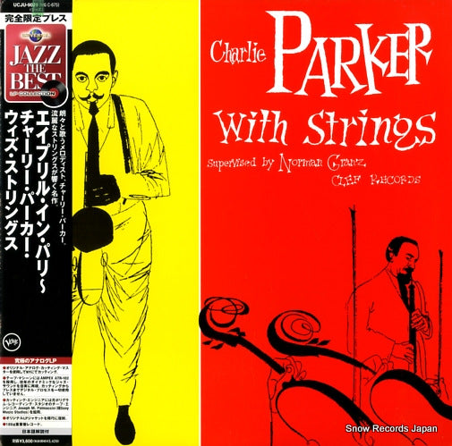 PARKER, CHARLIE april in paris UCJU-9029