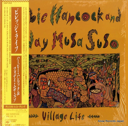 HANCOCK, HERBIE, AND FODAY MUSA SUSO village life 28AP3035