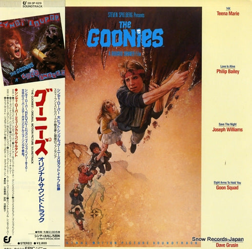 V/A the goonies 28.3P-629