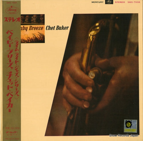 BAKER, CHET baby breeze SMX-7006