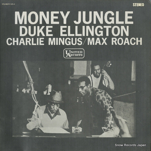 V/A money jungle YS-620-UAJ