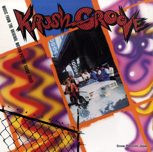 V/A krush groove 925295-1