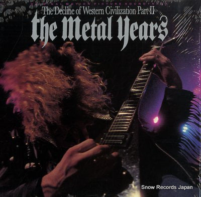 SOUNDTRACK the metal years C1-90205