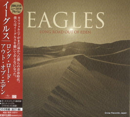 EAGLES long road out of eden UICO-1134