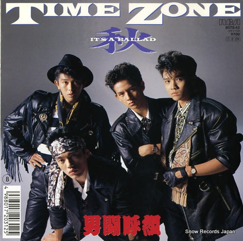 OTOKO GUMI time zone B07S-42