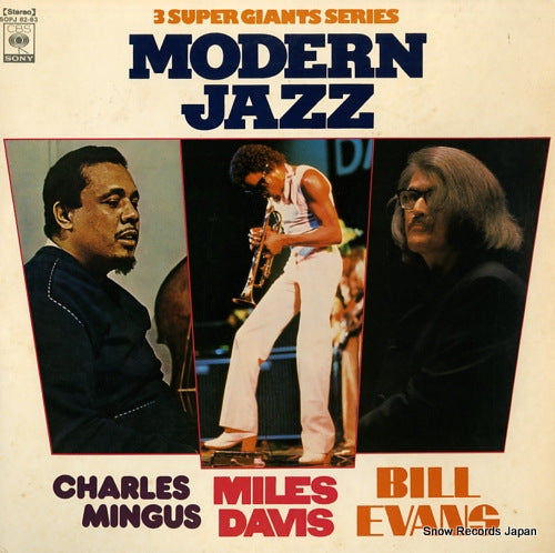 V/A giants of modern jazz SOPJ82