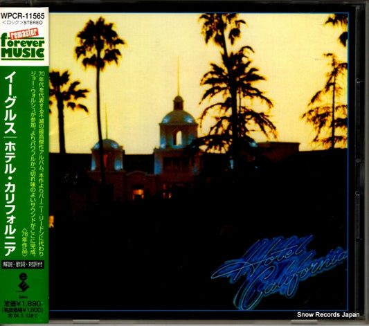 EAGLES hotel california WPCR-11565