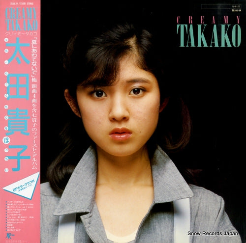 OHTA, TAKAKO creamy takako 28JAL-14