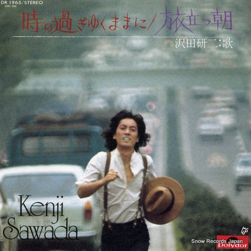 SAWADA, KENJI tokino sugiyuku mamani DR1965