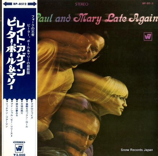 PETER, PAUL AND MARY late again BP-8512