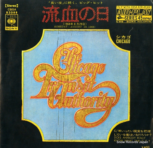 CHICAGO someday(august 29 1968) CBSA82088