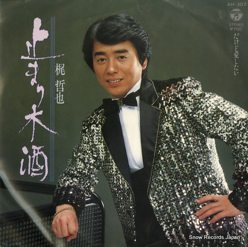 KAJI, TETSUYA tomarigi zake AH-307