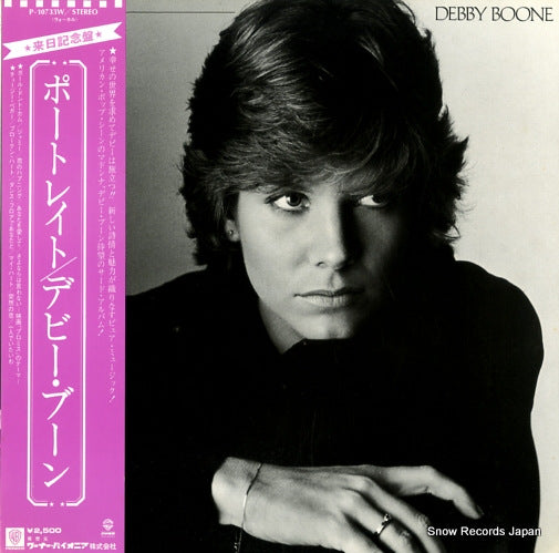 BOONE, DEBBY debby boone P-10733W