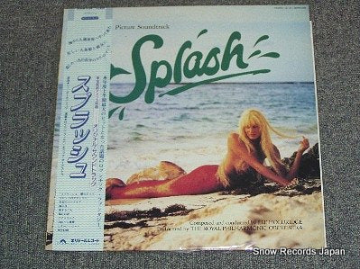 HOLDRIDGE, LEE splash 28MM0386