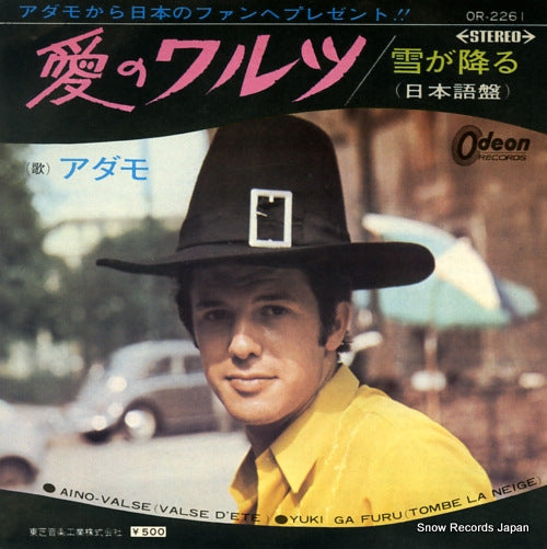 ADAMO aino valse OR-2261