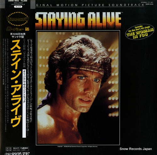 V/A staying alive 28MW0035