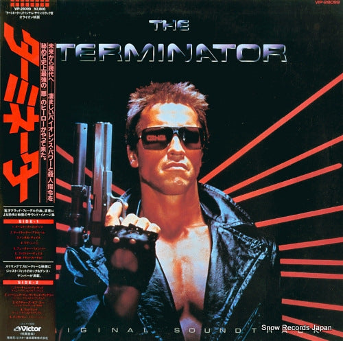 V/A the terminator VIP-28099