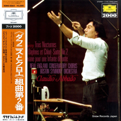 ABBADO, CLAUDIO debussy; daphnis et chloe suite no.2 20MG0065