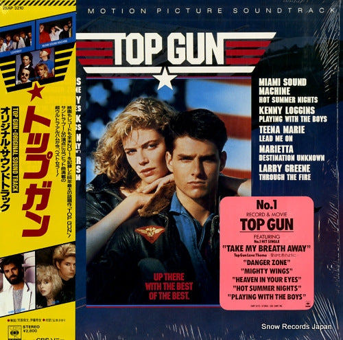 V/A top gun 28AP3210