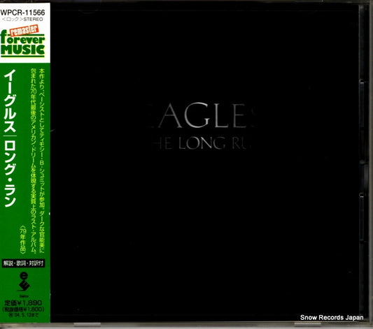 EAGLES the long run WPCR-11566