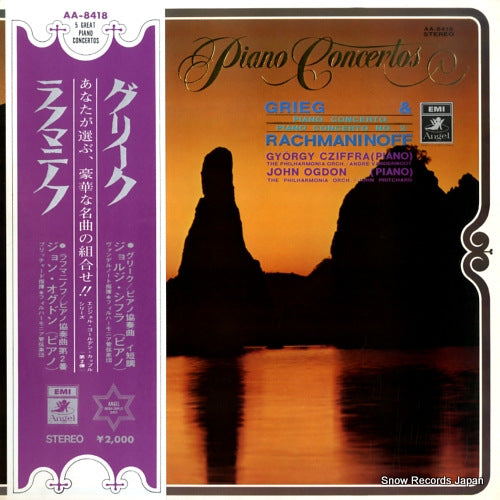 CZIFFRA, GYORGY / JOHN OGDON grieg / rachmaninoff; piano concertos AA-8418