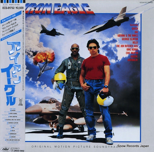 V/A iron eagle ECS-81752