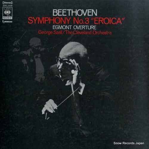 SZELL, GEORGE beethoven; symphony no.3 "eroica" SONC10180