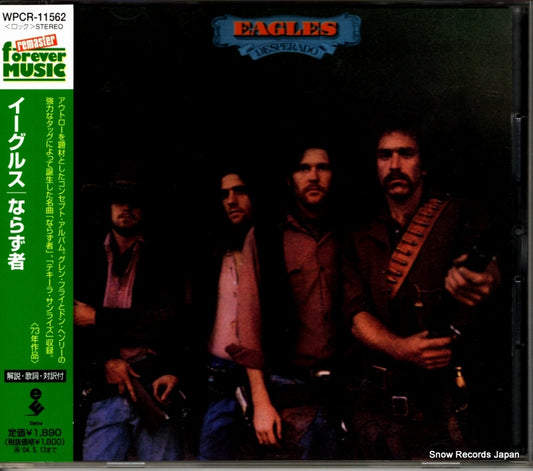 EAGLES desperado WPCR-11562