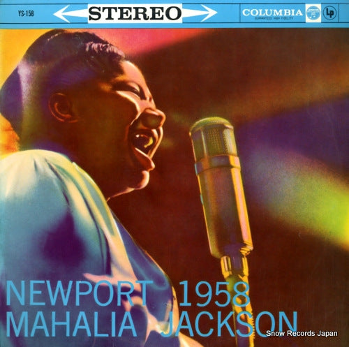 JACKSON, MAHALIA newport 1958 YS-158