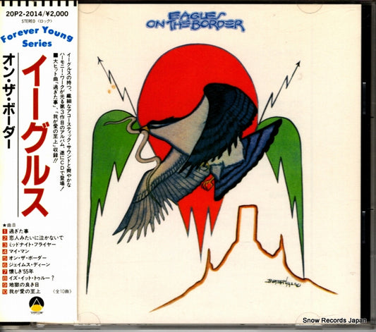 EAGLES on the border 20P2-2014