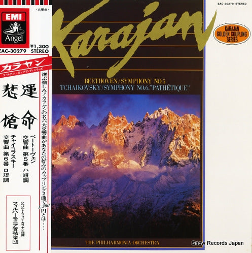 KARAJAN, HERBERT VON beethoven; symphony no.5 EAC-30279