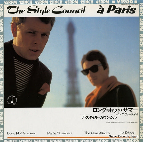 STYLE COUNCIL, THE a paris 12MM7006