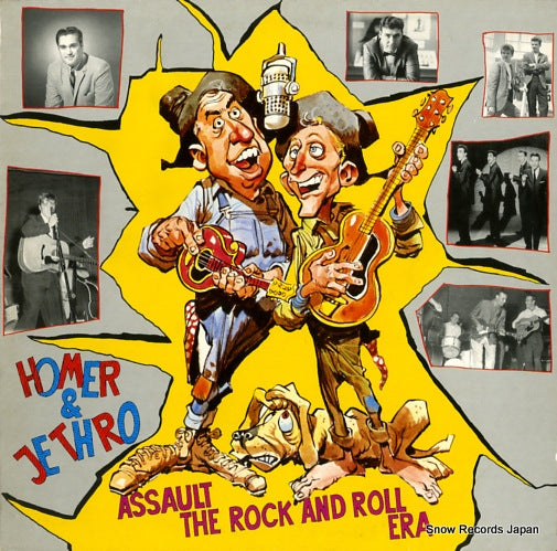 HOMER AND JETHRO assault the rock and roll era BFX15281