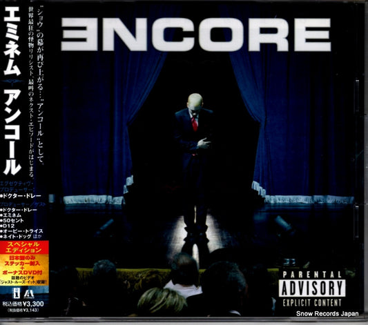 EMINEM encore UICS-9029