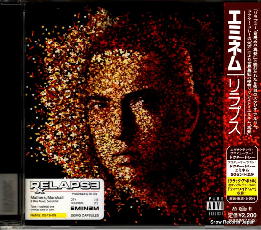 EMINEM relapse UICS-1190
