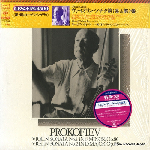 SZIGETI, JOSEPH prokofiev, violin sonata no.1 in f minor, no.2 in d major SOCU25