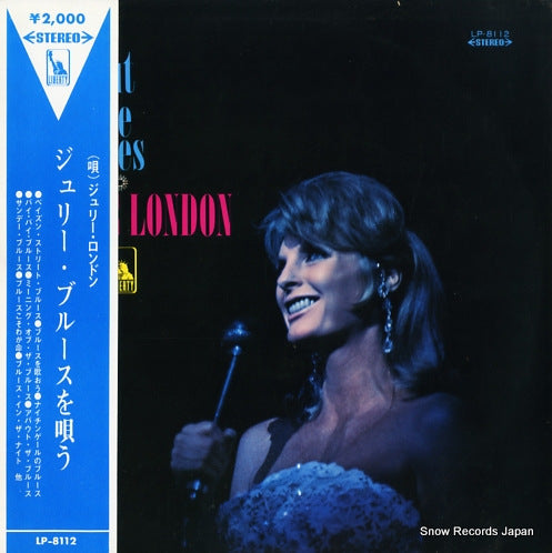 LONDON, JULIE about the blues LP.8112