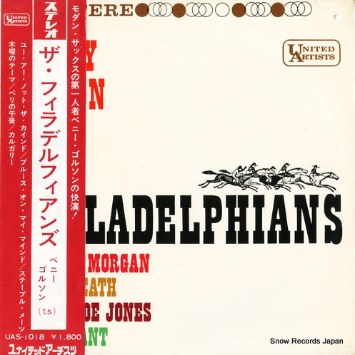 GOLSON, BENNY benny golson and the philadelphians UAS-1018