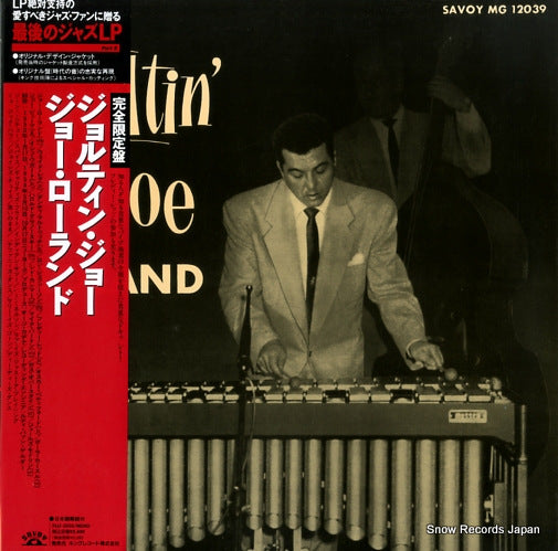 ROLAND, JOE joltin' joe roland KIJJ-2038