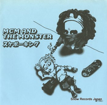 SKATEBOARD KING / MCM AND THE MONSTER kaze / stay inside THRS-003