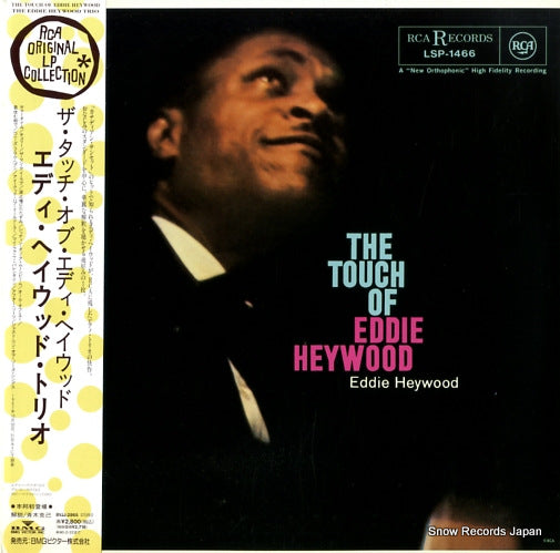 HEYWOOD, EDDIE the touch of eddie heywood BVJJ-2865/LSP1466