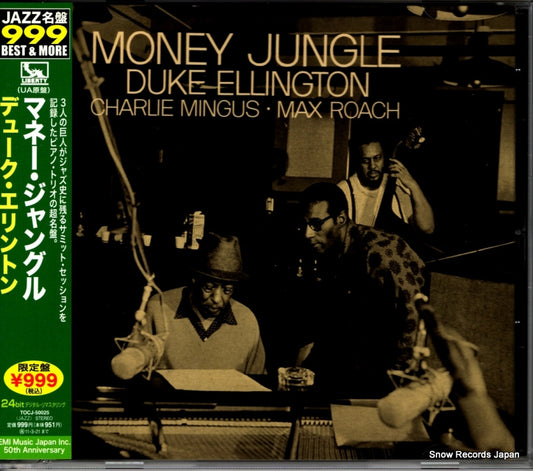 ELLINGTON, DUKE money jungle TOCJ-50025